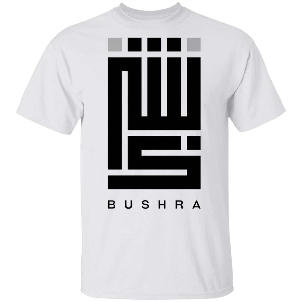 Bushra New T-Shirts