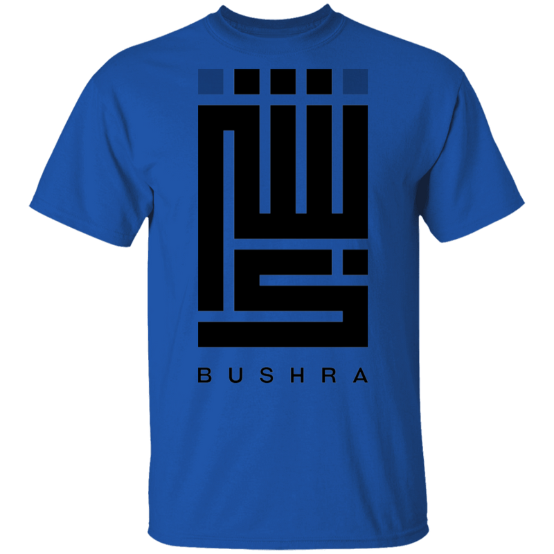Bushra New T-Shirts