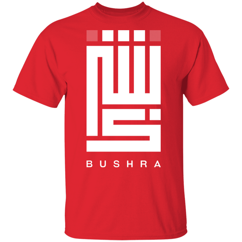 New Bushra T-Shirts