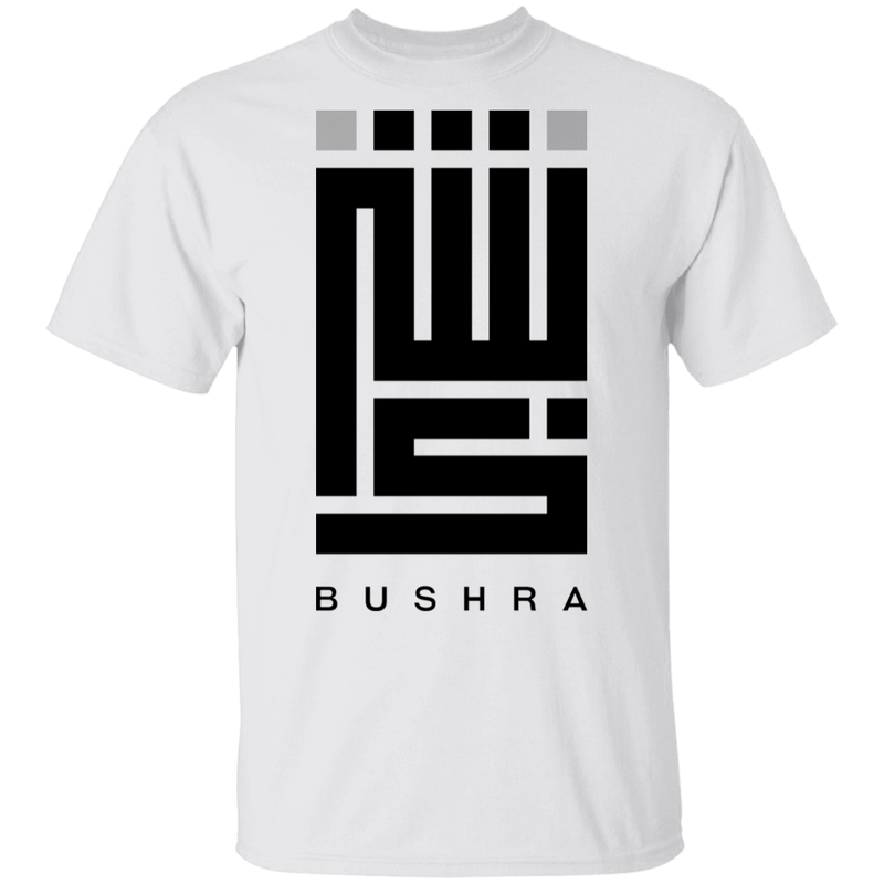 Bushra New T-Shirts